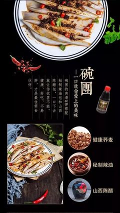 三天不沾葷腥，只為這碗麥享科配的粗糧碗團，它的魅力究竟何在？